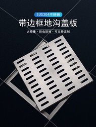 304 Stainless Steel Manhole Cover Square Belt Frame Decoration Floor Drain Cover Trench Sewer Cover 