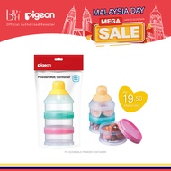 Pigeon Milk Powder Dispenser Container 450ml