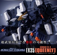Ensemble EX35