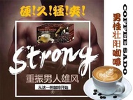 Sado Man Energy Coffee 男士咖啡