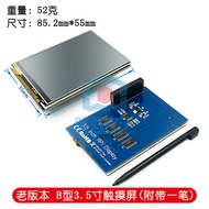 3/4 Raspberry Pi Raspberry Pi B Type 12cm Resistor LCD Touch Screen Display