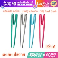 ตะเกียบใช้งานง่าย ใช้ซ้ำได้ ตะเกียบเกาหลี ตะเกียบญี่ปุ่น ตะเกียบหัดคีบ ตะเกียบคีบขนม ตะเกียบพกพา Food Grade Plastic Chopsticks Japanese Chinese Reuseable 4x21x10 cm