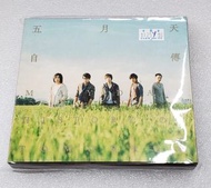 💿CD~五月天自傳CD