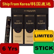 Easy to eat Korea BLACK Ginseng Extracts LIMITED - Ginsenoside 16.8mg(1day) 10ml*30pouch