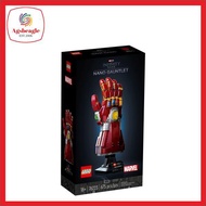 Marvel 76223 Nano Gauntlet (2022)