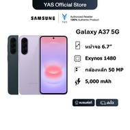Samsung Galaxy A37 5G (8/256 GB) จอขนาด 6.7" แบตเตอรี่ 5000mAh ชาร์จไว 45W