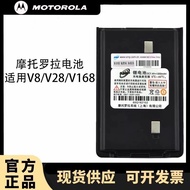 Walkie-Talkie Talkie Battery Adapt to Motorola SMPV8 Battery Accessories V28 Wittex V168 Lithium Bat