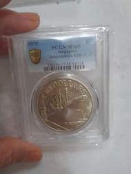 一個新加坡銀幣