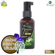 BioVech 7 Herbs Hair Tonic Shampoo/Conditioner/Hair Tonic ไบโอเวช เซเว่น เฮิร์บ แฮร์ โทนิค แชมพู/ครี