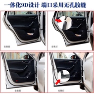 ♂❀✜Hyundai IX35 Rena Elantra Renaissance Elantra Sonata Tusheng Gambar Terkenal Pintu Kereta Kedap Suara