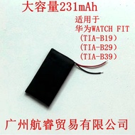 Suitable for Huawei Honor Band 6/6Pro 7 FRA/ARG-B19/B29/B39/B59 Battery
