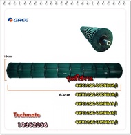 อะไหล่แท้/โพรงกระรอกแอร์กรี/10352056/Gree/Cross Flow Fan/GWC12QC/GWC12QC-D3DNB8M/I GWH12QC-D3DNB8M/I