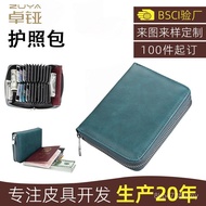 Ada Stok Slot Berbilang Kad Pemegang Pasport Kulit Tulen Sarung Kad Akordion Beg Pasport Lelaki Kuli