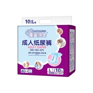 Adult L Incontinence Underwear  Overnight Comfort Absorbency  Leak Protection  Large Size  10 Counts/ Pack Adult Diapers Incontinence