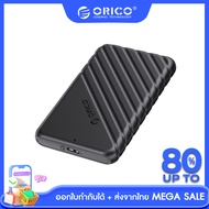 [ส่งจากไทย-ออกใบกำกับได้] ORICO กล่องฮาร์ดดิสก์ USB C ขนาด 2.5 นิ้ว USB 3.0 to SATA III กล่องฮาร์ดดิสก์ภายนอกที่รองรับ SSD HDD 7 มม. และ 9.5 มม. รองรับ USAP (25PW1)
