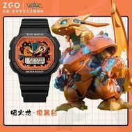 นาฬิกาแบรนด์ ZGO Pokeom Co ซีรีส์สำหรับนักเรียนชาย ปิกาจู สัมผัสมังกรไฟ นาฬิกาอิเล็กทรอนิกส์สำหรับเด