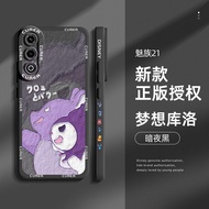 Ốp Điện Thoại Dùng Cho Meizu 21pro Ốp Bảo Vệ Chống Sốc Bọc Toàn Bộ Meizu 20 Meizu Cảm Giác Cao Cấp Ố