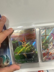 PTCG SV11 Promo