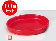 kbu3-732-29-643-10set 10-piece set Western-style heat-resistant health pot 15 bar (red) [15 x 3.1 cm