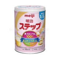 Japan domestic Meiji No. 9 milk 800g for babies 1Y-3Y