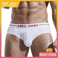 HH Men Underwear High Elasticity Sexy Soft High Elasticity Smooth Underpants