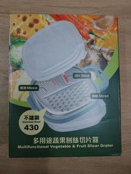 多功能蔬菜水果刨絲器