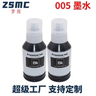 Suitable for Epson 5 Ink M11 M1120 M2170 M3140 M3170 M3180 Printer