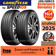 GOODYEAR  ยางรถยนต์ ขอบ 15 ขนาด 185/60R15 รุ่น Assurance Duraplus 2 - 2 เส้น (ปี 2025)