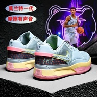 Morante Generation Basketball Shoes Men's Breathable Actual Combat Durant KD15 Sneakers Children Stu