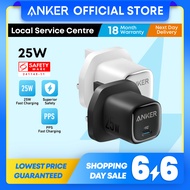 Anker Charger 25W PPS Fast Charging USB C Charger Compact Charger Travel Adapter A2656