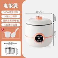 NEW Low-Sugar Rice Cooker Integrated 1 Person 2 Small Mini Low-Sugar Cooker Non-Stick Multifunction Home Appliances Soup Pot Steamer Filter Separation 1.8L Pot Healthy Cooker Fryer Weight Loss ZA - A1 Gift &amp; PICOOC Low Sugar Rice Cooke