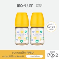 MOYUUM ขวดนมเด็ก PPSU โมยูม ALL IN ONE ขนาด 170ML (ลาย More Love Yellow) พร้อมจุก stage 1 สำหรับ 0-2