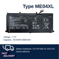 (ส่งฟรี ประกัน 1 ปี) HP แบตเตอรี่ Battery Notebook HP Elite X2 1013 G3 Series ME04XL ของแท้