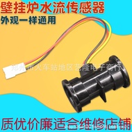 Compatible with Bosch Wall-Mounted Boiler Water Flow Sensor Eurostar Elite Heating Hot Water Turbine