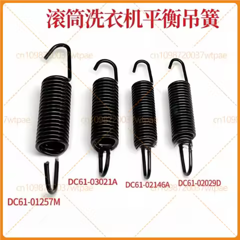2PCS Suitable for Samsung drum washing machine hanging spring DC61-01257M DC61-03021A DC61-02146A DC