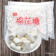 Chinese snacks cotton candy 棉花糖500g原味散装牛轧饼雪花酥奶枣手工diy烘焙原材料批发