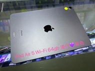 ipad air 5 Wi-Fi 64gb 港行 超新淨