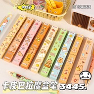 Capi Llama Neutral Pen 0.5mm Black Question Brush Pen High Aesthetic Value Creative Stationery Produ