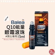 Balea 芭樂雅::男士專用::Q10能量::眼霜滾珠::15ml::台灣現貨