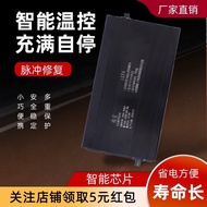 Charger 48/60/72V Electric Vehicle Lead-Acid Battery Three-Four Wheel Car Rechargeable Battery House