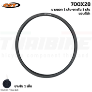 ยางนอกจักรยาน ขอบพับ/ขอบลวด CST CZAR(C1406) ขนาด 700X23C/700X28C มีโปรแถมยางใน