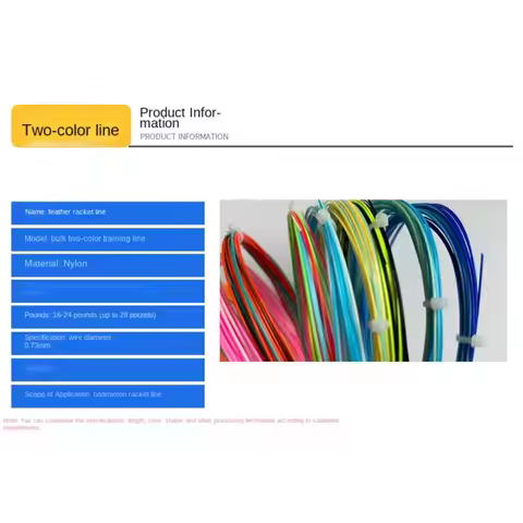 Colorful Rainbow Badminton String Durable High Elastic Badminton Racket String Professional Training