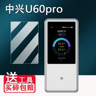 [Ready Stock] Suitable for ZTE U60Pro Tempered Film Mobile Router Wireless ZTE U50Pro Protective Fil