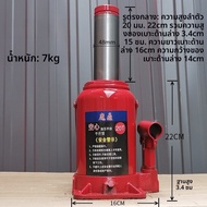 Hydraulic Manual Hollow Jack 20 Tons 50 Tons Screw Cylinder Repair Tool Jack 32T70T แบรนด์ Magde จีน