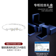 莫離手鏈 純銀精緻小眾款手鐲 白金色 【禮盒】 S999足銀 配證書