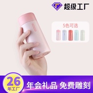 Small Water Cup Thermos Cup 316l Stainless Steel Household Cute Children Portable Student Water Cup 