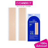CAREQ-SCAR PATCH SILICONE GEL (0.1g.)