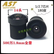 Lensa pengawasan panoramik 5 juta piksel 1.8mm 14-head 1/2.7 kamera pengawasan keselamatan lensa mat