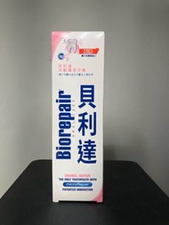 貝利達Biorepair牙齦護理牙膏75ml