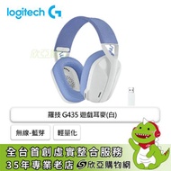 羅技 G435 遊戲耳麥(白)/無線-藍芽/輕量化 981-001076